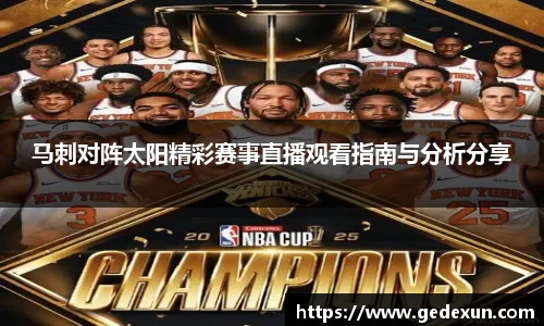 Vsport体育官网版